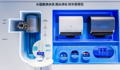 520硬核告白!海尔热水器为您只出干净水