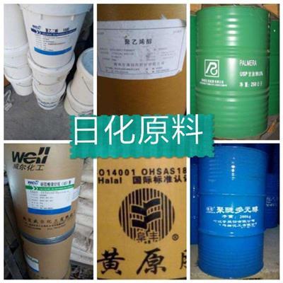 氧化铁红多少钱一吨相关产品推荐