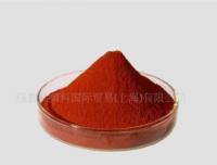 纽碧莱氧化铁颜料价格_纽碧莱氧化铁颜料厂家_世界工厂网产品信息库