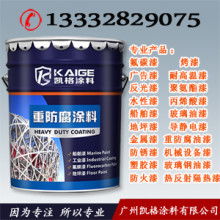 番禺凯格机械设备油漆厂 供应产品