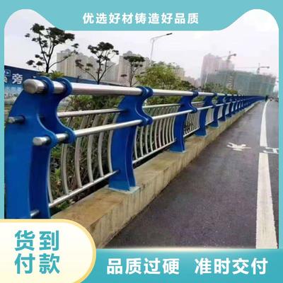 防撞护栏河道防撞护栏品质做服务