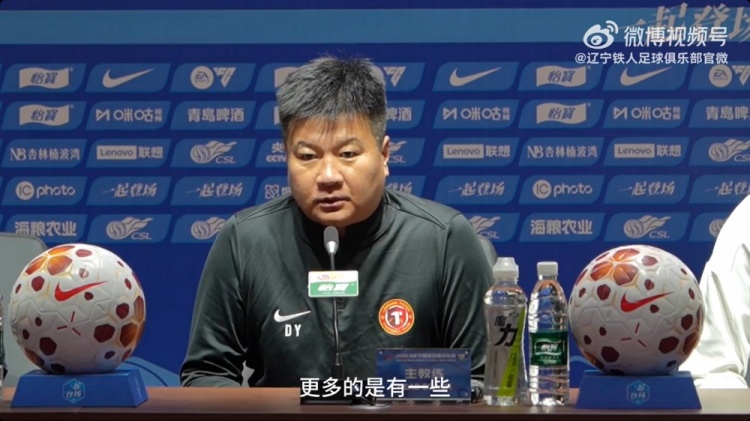 李金羽赛前谈辽连德比：足球不只有竞争 辽沈足球路走对了