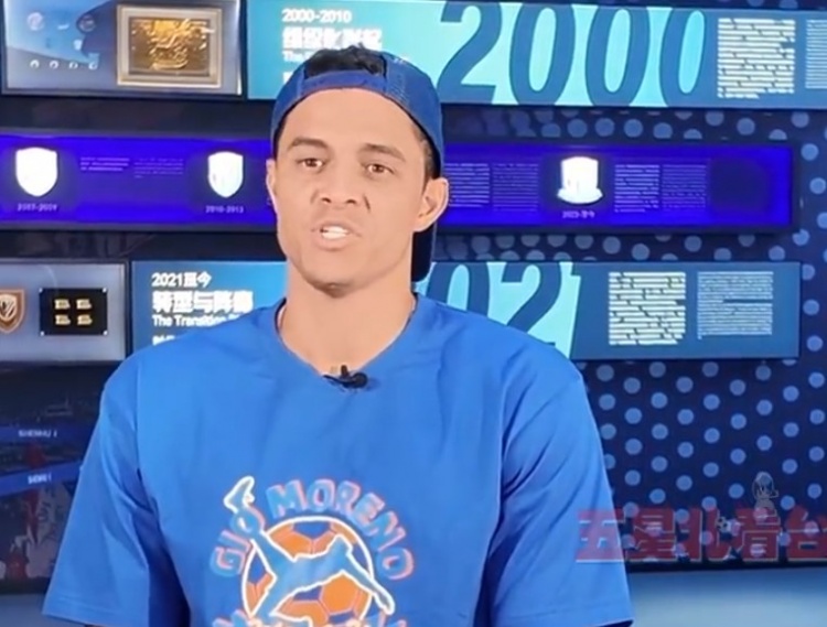 莫雷诺重回上海 坦言“像又来冬训”