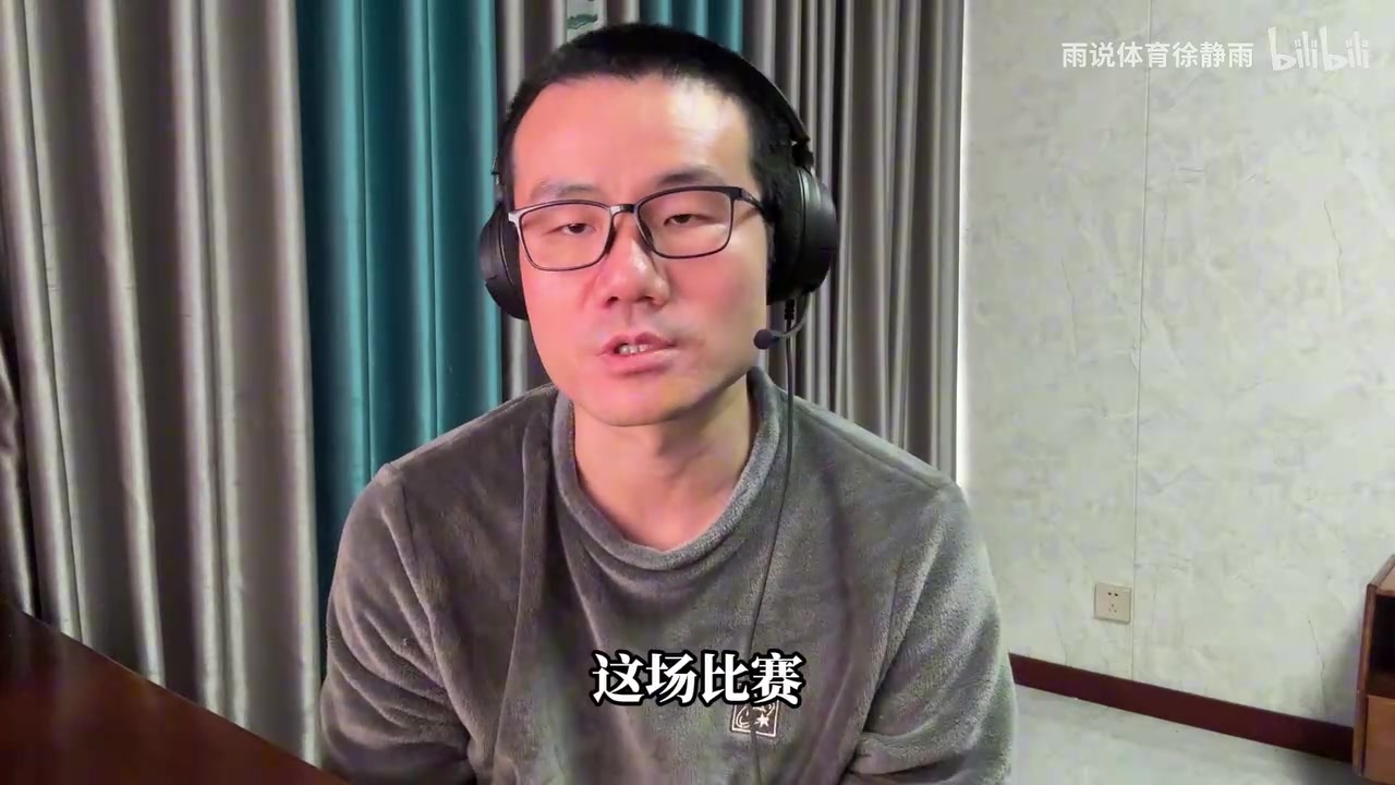 徐静雨：后两场当詹姆斯谢幕战看 可能如邓肯不告而别