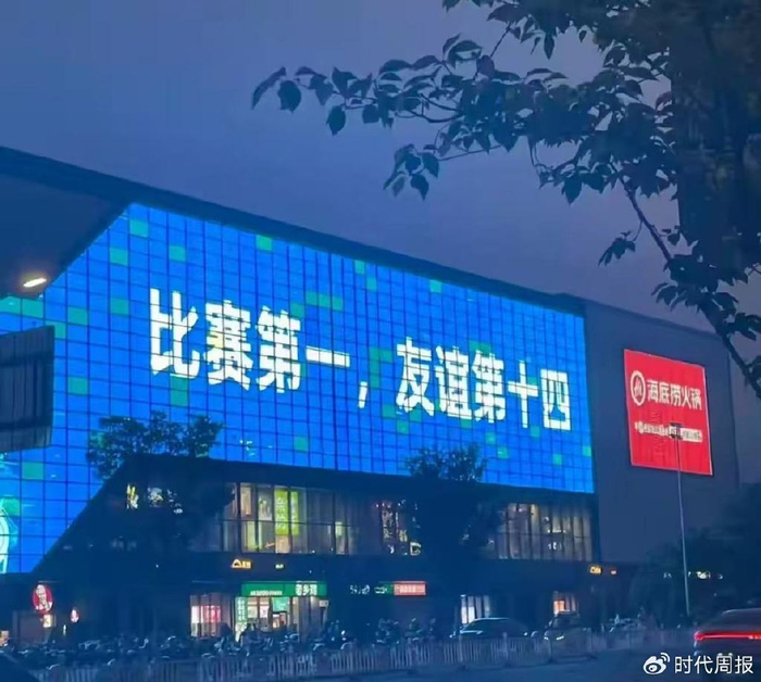 苏超第三轮观众破两万,门票炒至600元,省足协副主席称“没预料到” 苏超第三轮观众破两万,门票炒至600元,省足协副主席称“没预料到”