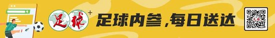 成都蓉城历史首登中超榜首 重庆铜梁龙六连胜领跑中甲