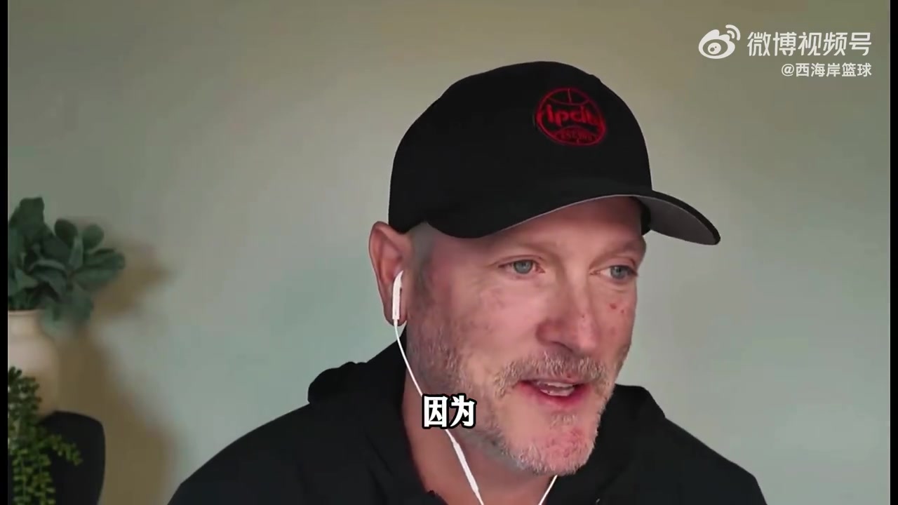斯普利特不满新老板省钱操作:提前退房致按摩师无法服务 斯普利特不满新老板省钱操作:提前退房致按摩师无法服务