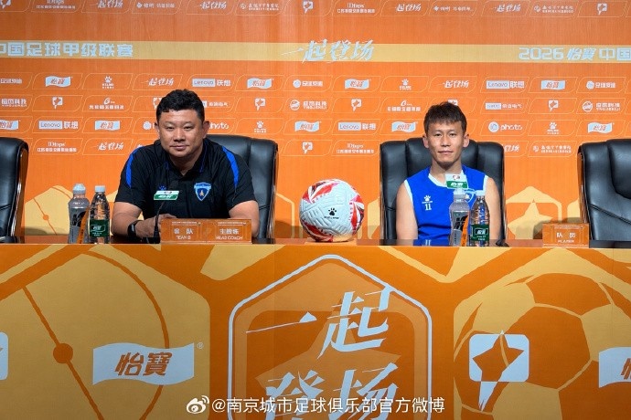 同省德比前夜:张晓峰称研究透彻,南京欲取三连胜 同省德比前夜:张晓峰称研究透彻,南京欲取三连胜