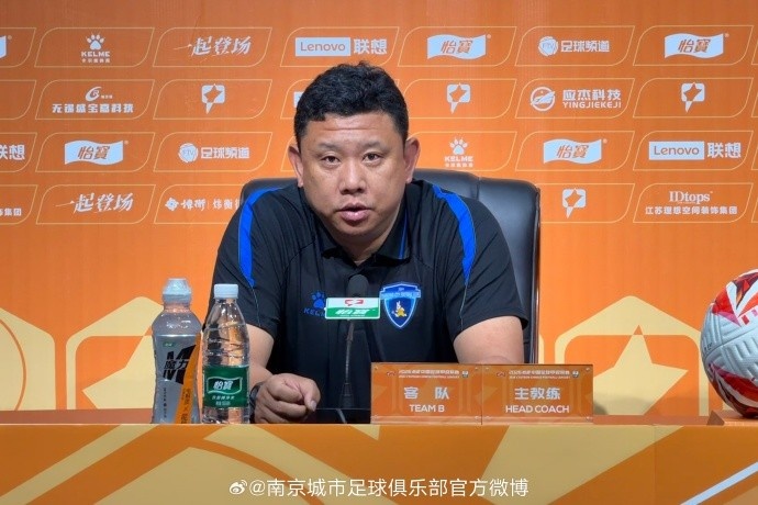 同省德比前夜:张晓峰称研究透彻,南京欲取三连胜 同省德比前夜:张晓峰称研究透彻,南京欲取三连胜