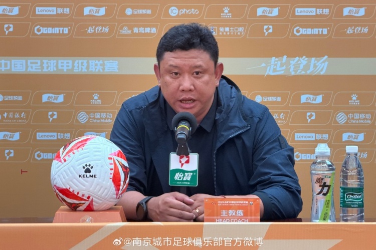 张晓峰：感谢球迷不离不弃，这场胜利属于你们