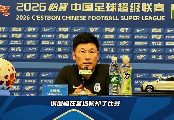 李国旭：创造机会多但转化率低，间歇期重点打磨禁区传控