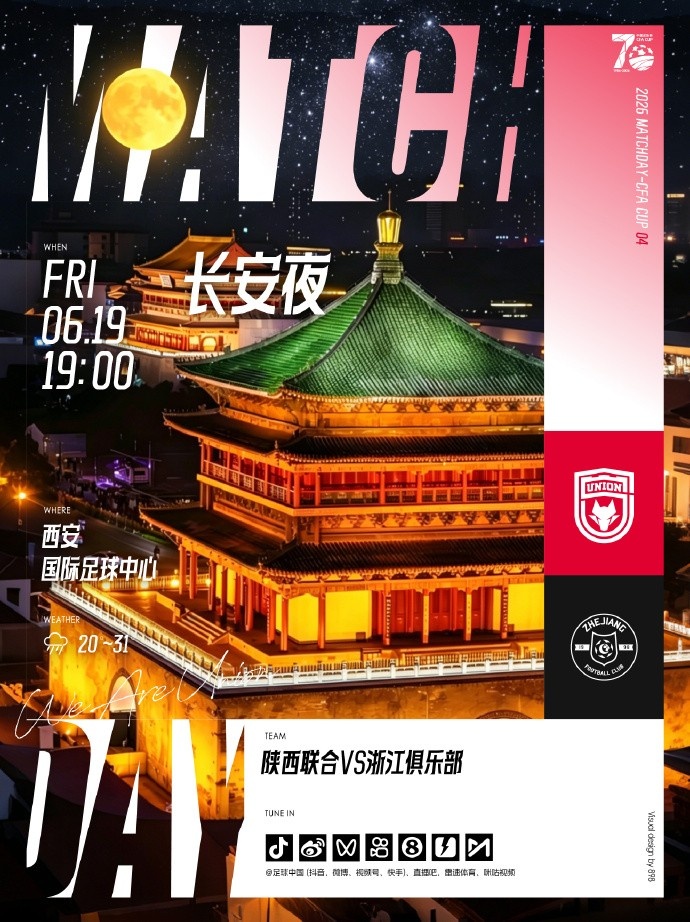 陕西联合代理主帅贾瓦德:正向能量让比赛更容易 陕西联合代理主帅贾瓦德:正向能量让比赛更容易