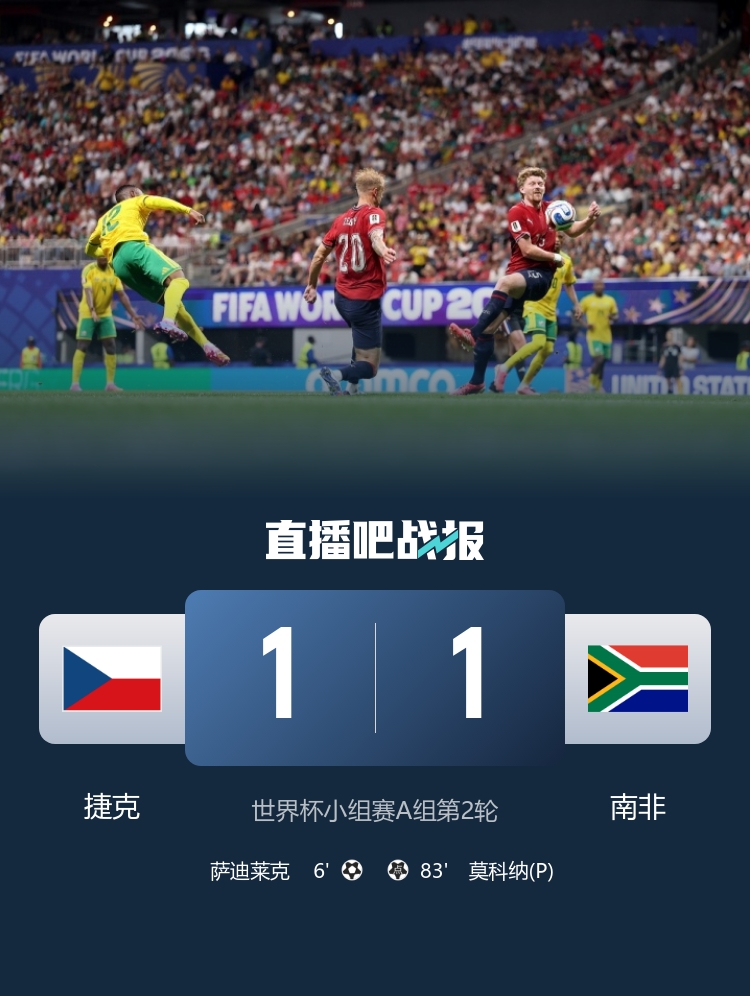 世界杯早报:瑞士4-1十人波黑领跑,梅西进攻榜首,内马尔确认缺席次战 世界杯早报:瑞士4-1十人波黑领跑,梅西进攻榜首,内马尔确认缺席次战
